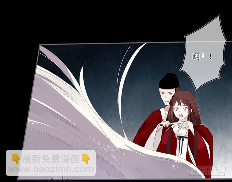 029 不忍心看你痛苦-第30话