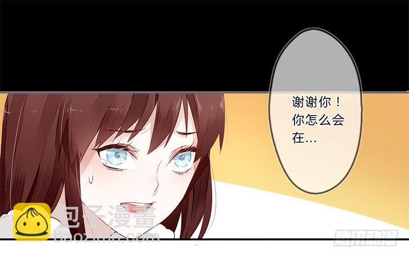 029 不忍心看你痛苦-第30话