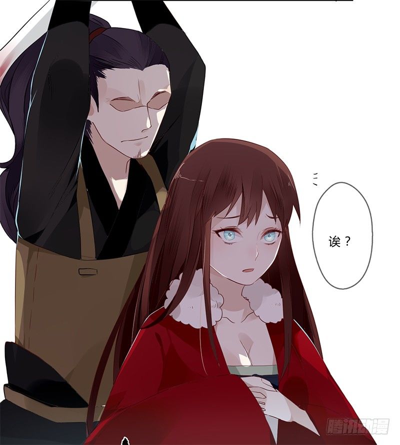 029 不忍心看你痛苦-第30话