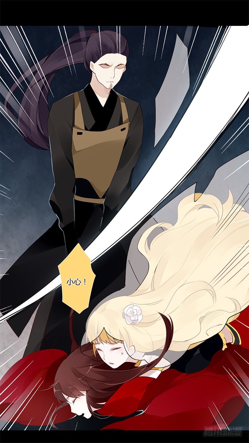 029 不忍心看你痛苦-第30话