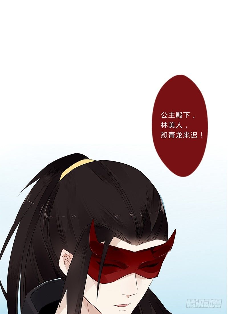 029 不忍心看你痛苦-第30话