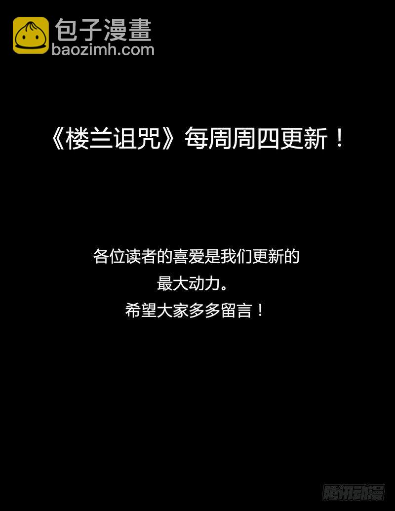 004可口的食物-第4话