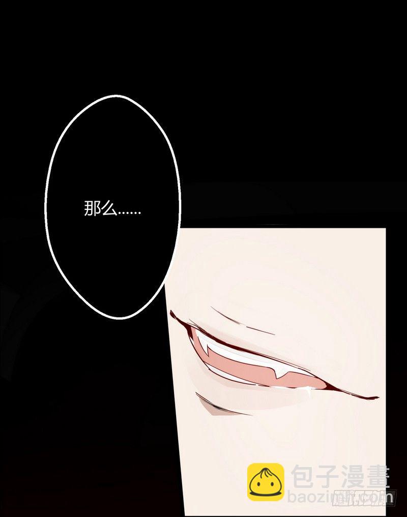 004可口的食物-第4话