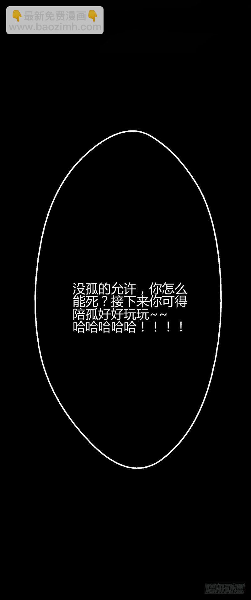 004可口的食物-第4话