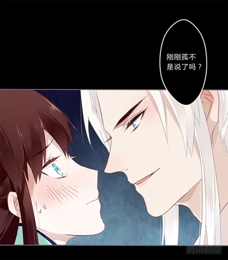 033 先穿衣服？-第34话