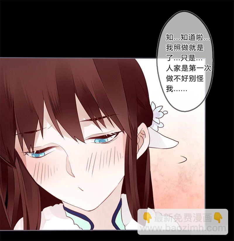 033 先穿衣服？-第34话