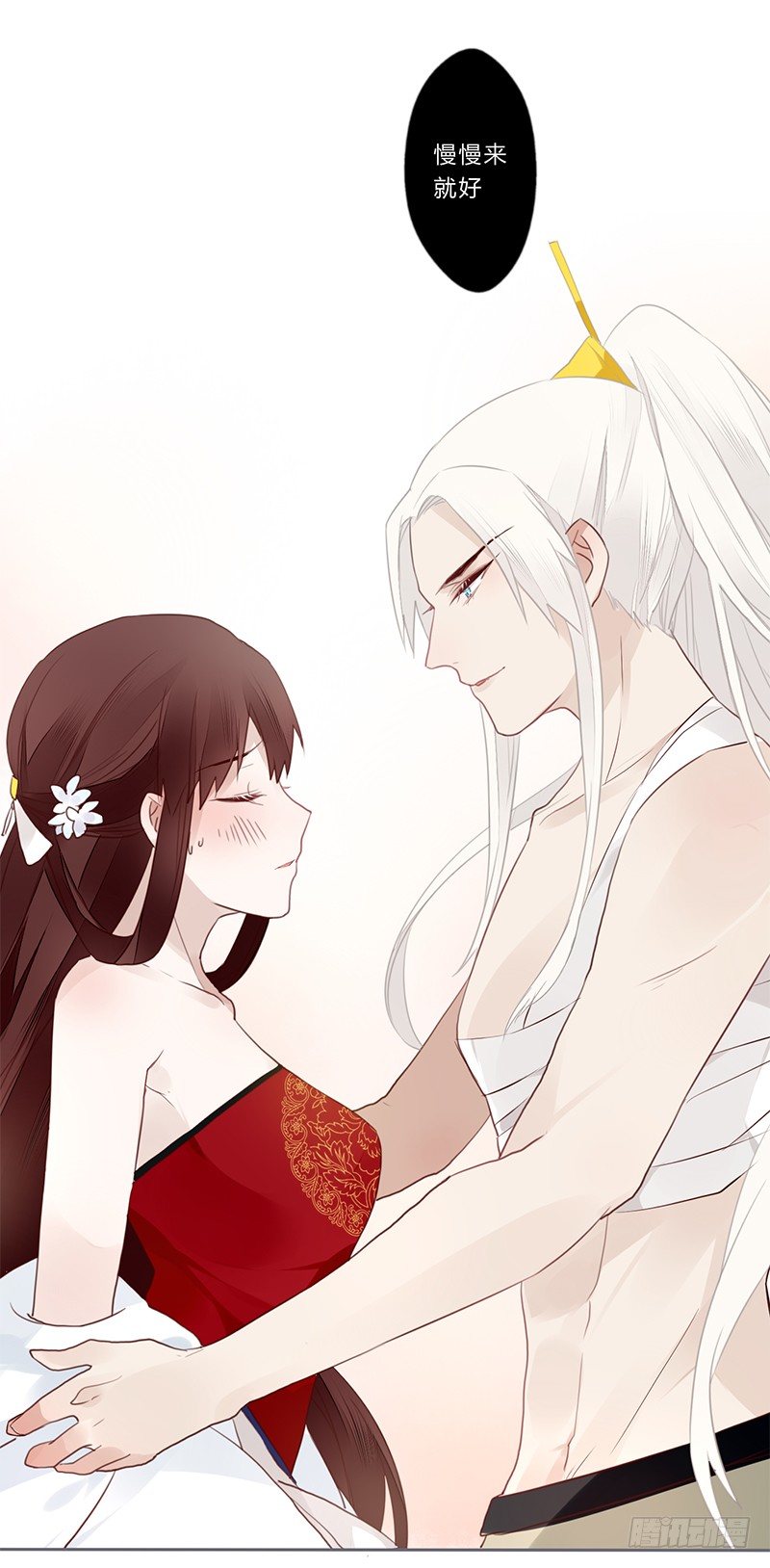 033 先穿衣服？-第34话