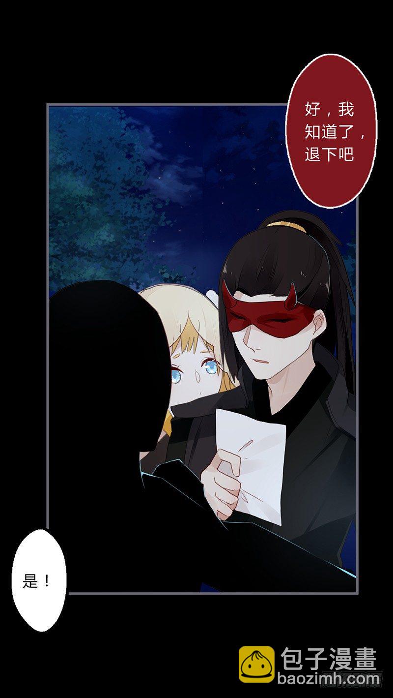 033 先穿衣服？-第34话