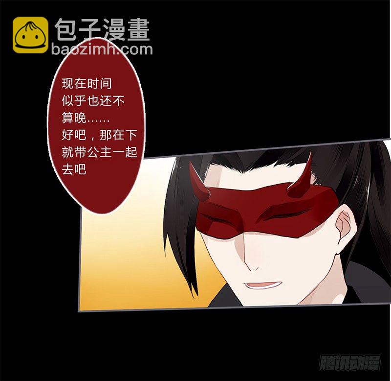 033 先穿衣服？-第34话