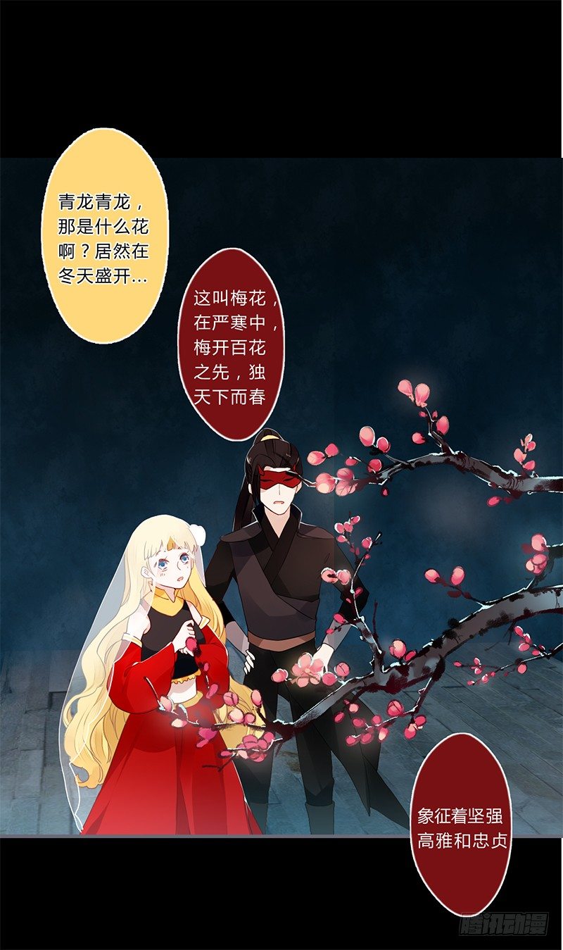 033 先穿衣服？-第34话