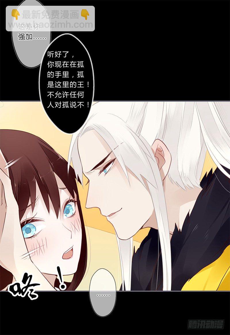 033 先穿衣服？-第34话