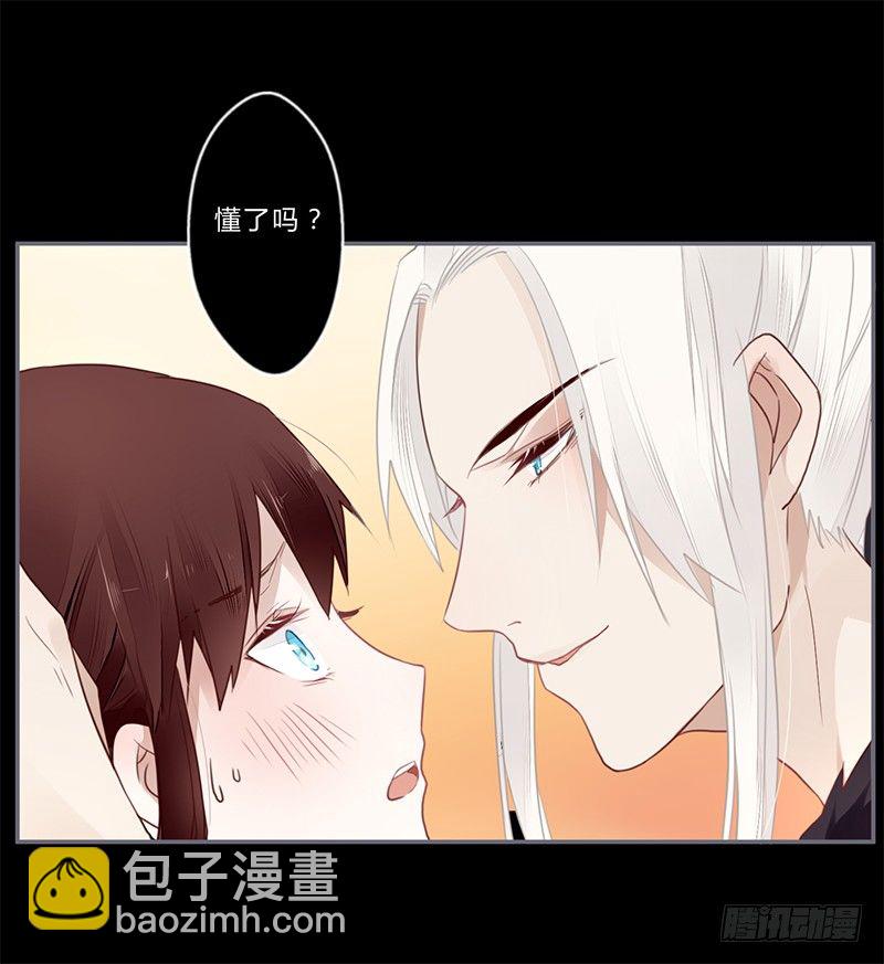 033 先穿衣服？-第34话