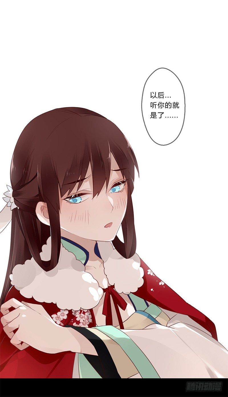 033 先穿衣服？-第34话