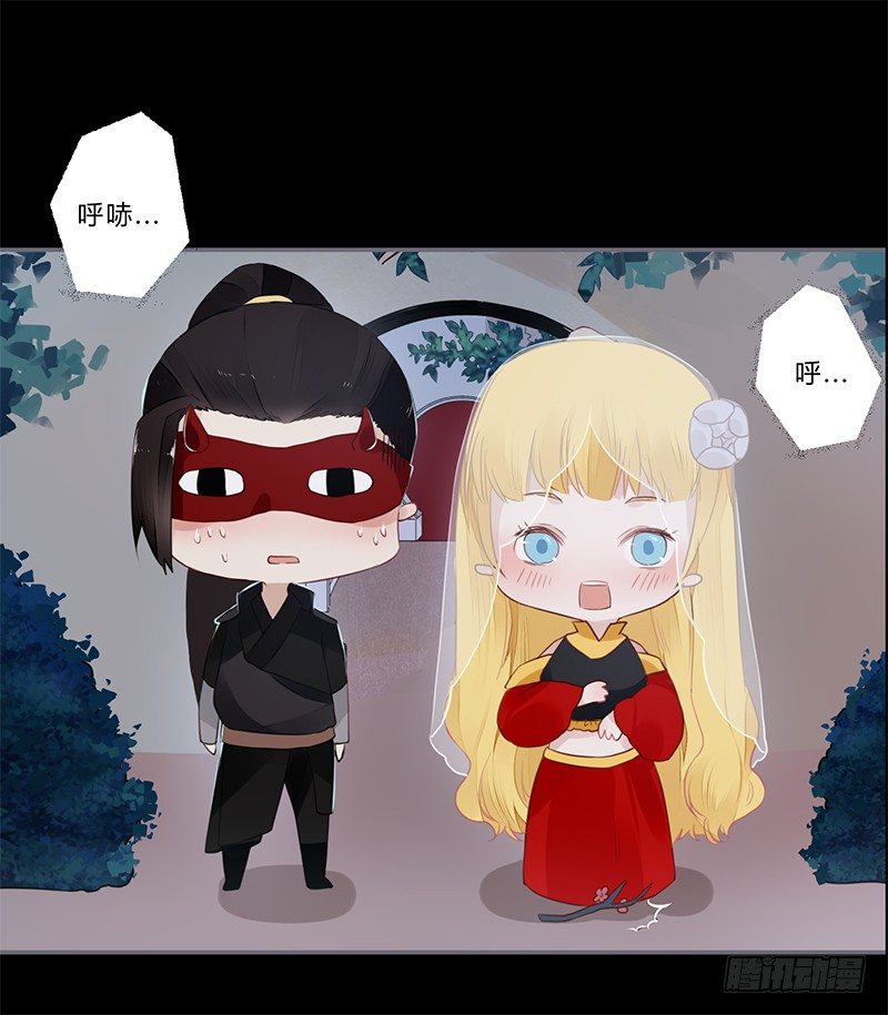 034 又闯祸了？-第36话