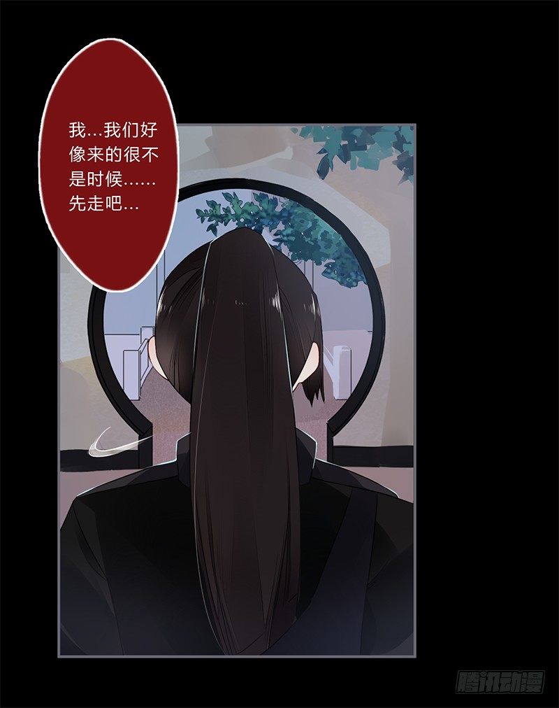 034 又闯祸了？-第36话