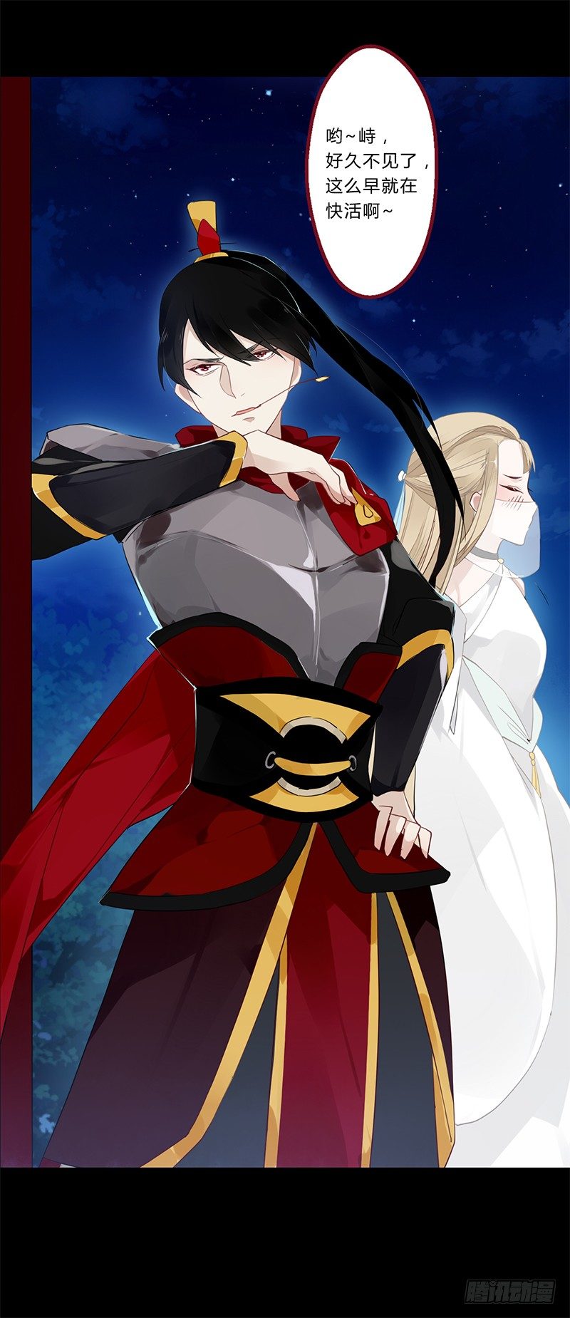 034 又闯祸了？-第36话