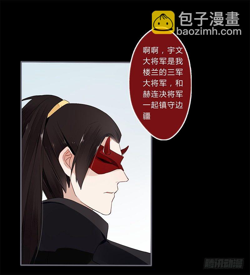 034 又闯祸了？-第36话