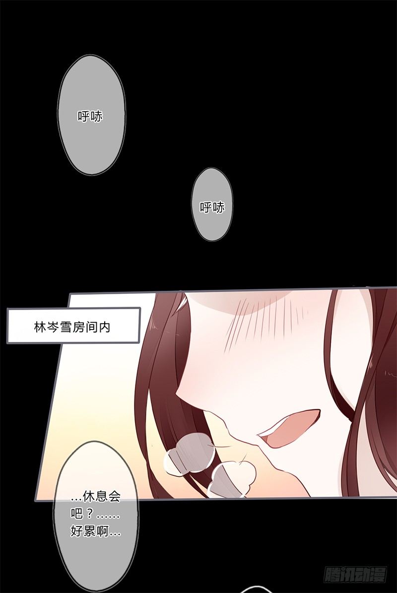 034 又闯祸了？-第36话