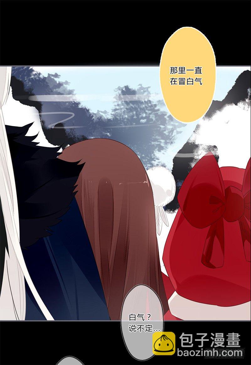 036 他是最好的依靠-第38话