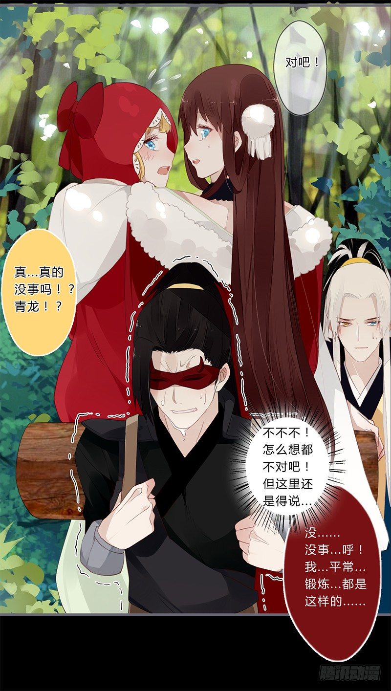 040 你们都是魔鬼吗！-第42话