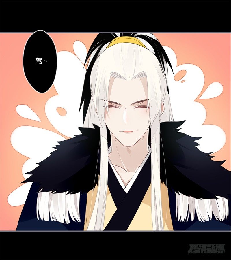 040 你们都是魔鬼吗！-第42话