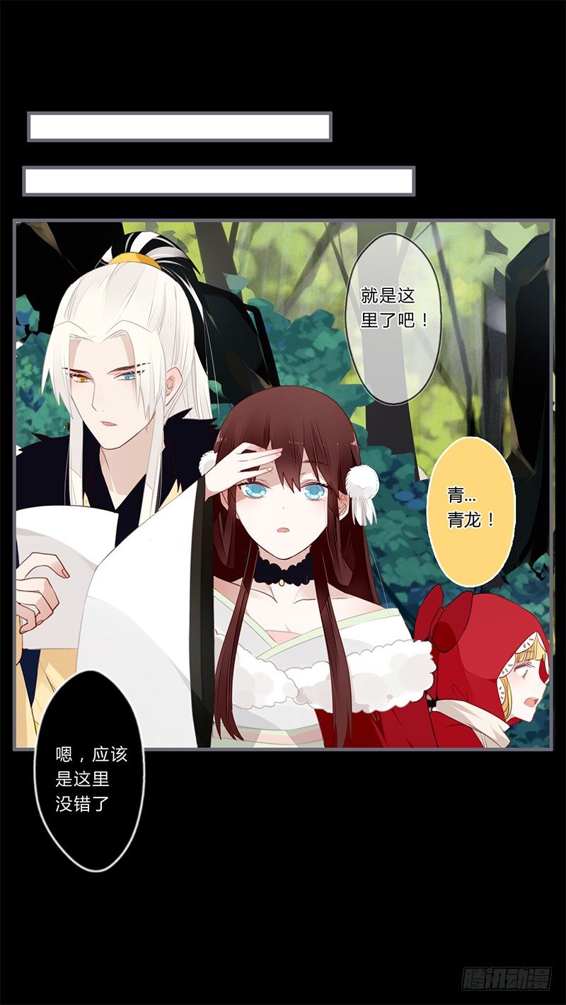 040 你们都是魔鬼吗！-第42话