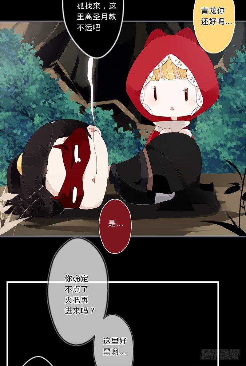 040 你们都是魔鬼吗！-第42话