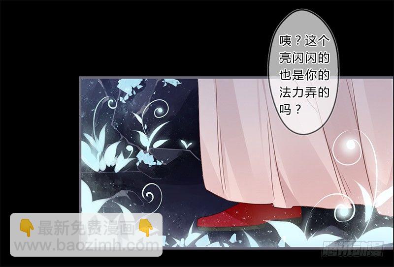 040 你们都是魔鬼吗！-第42话