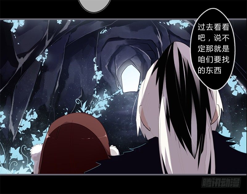 040 你们都是魔鬼吗！-第42话