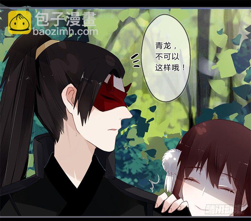 040 你们都是魔鬼吗！-第42话