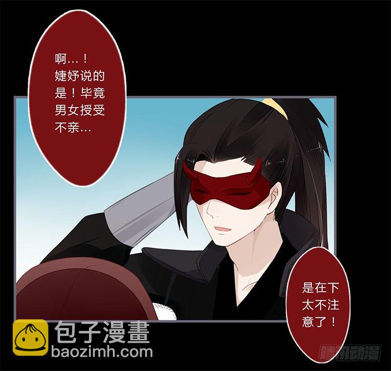 040 你们都是魔鬼吗！-第42话