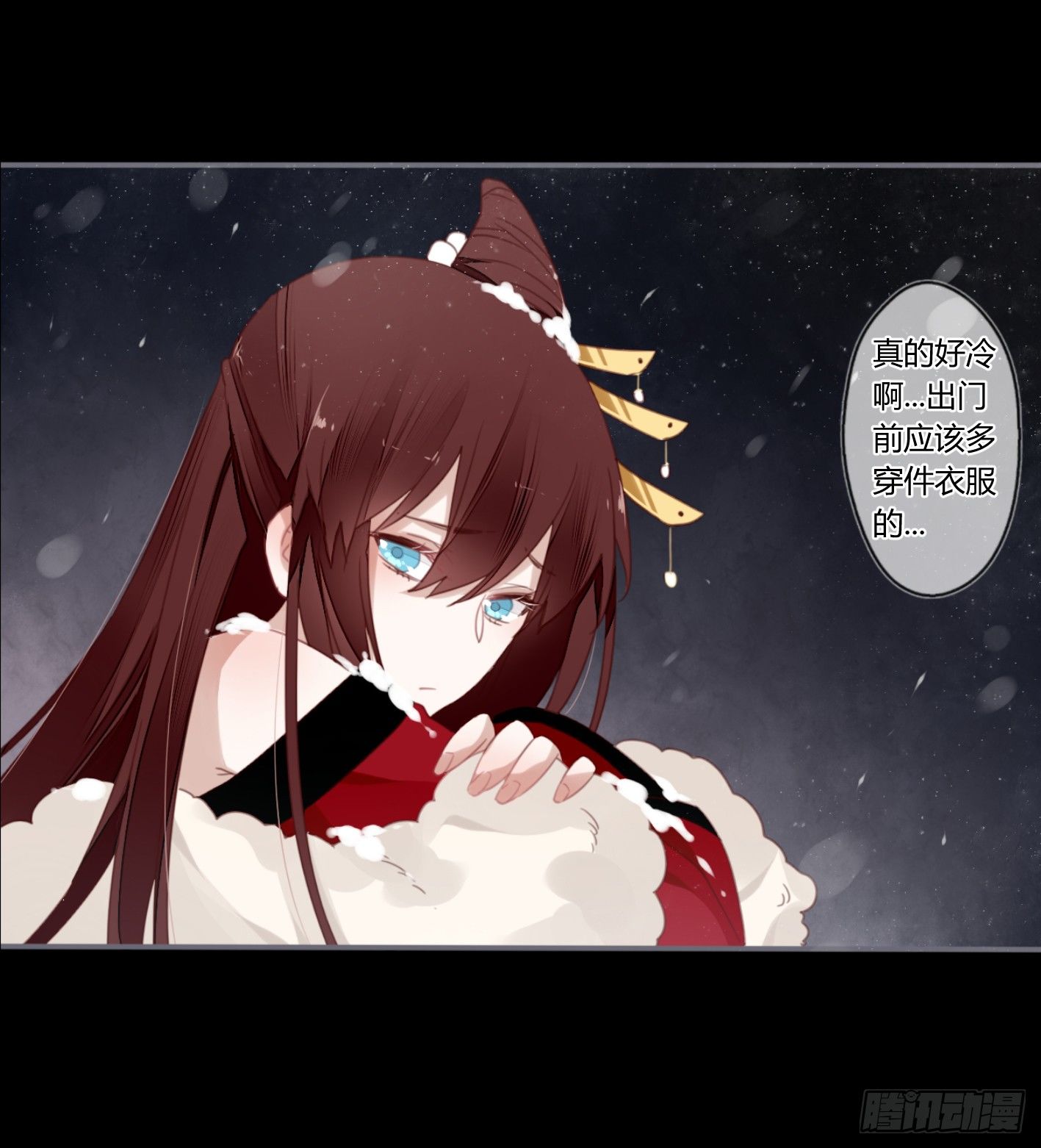 情人节特别篇（下）-第44话