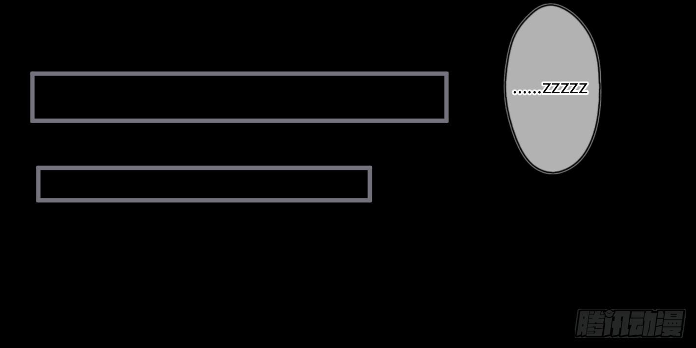 情人节特别篇（下）-第44话