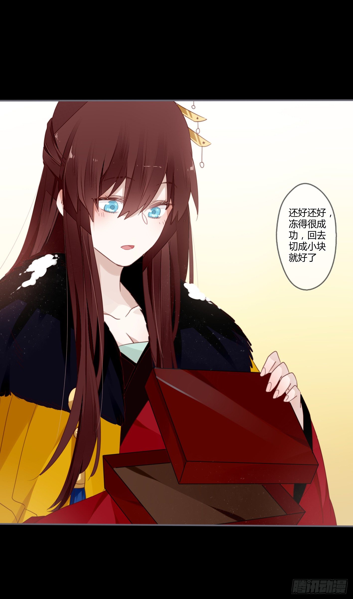 情人节特别篇（下）-第44话