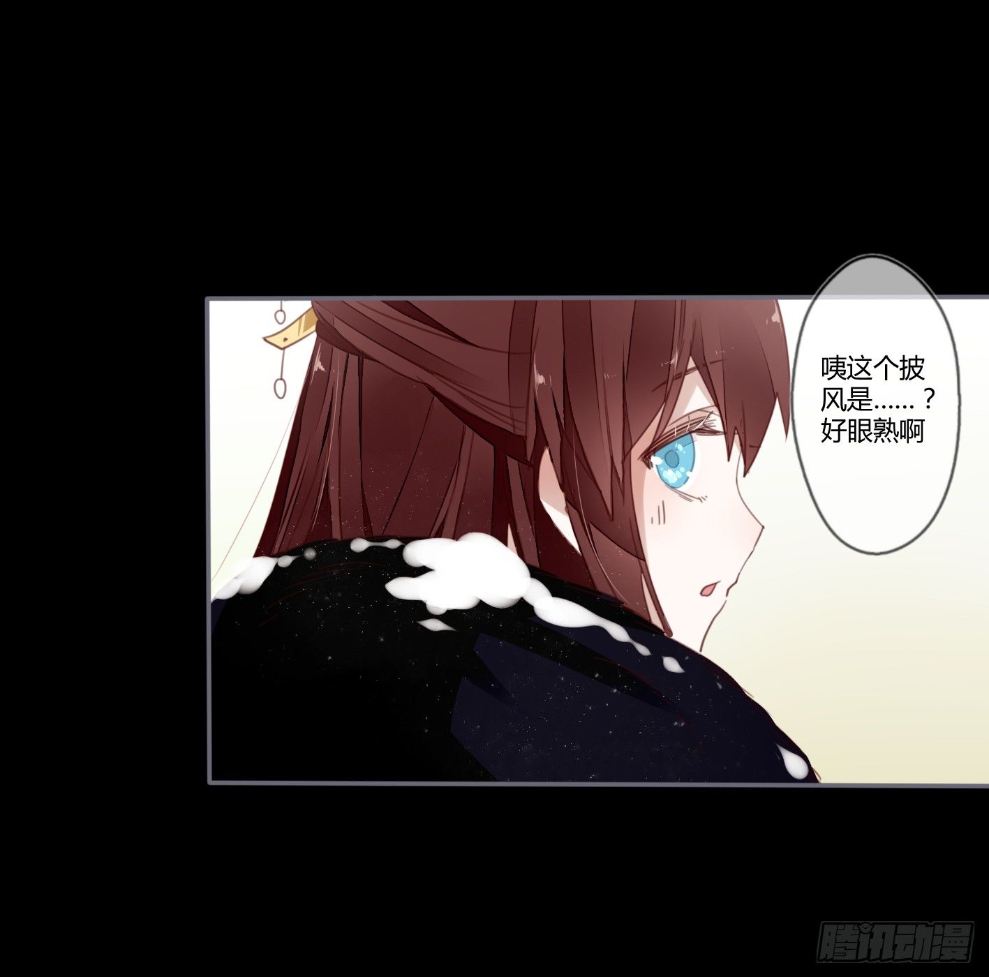 情人节特别篇（下）-第44话