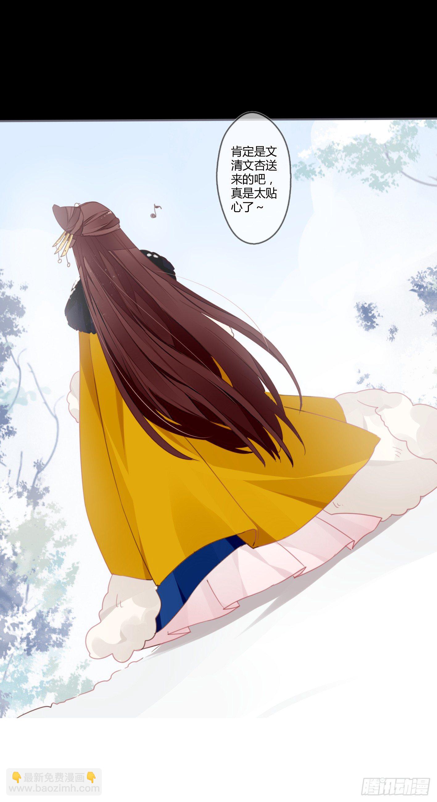 情人节特别篇（下）-第44话