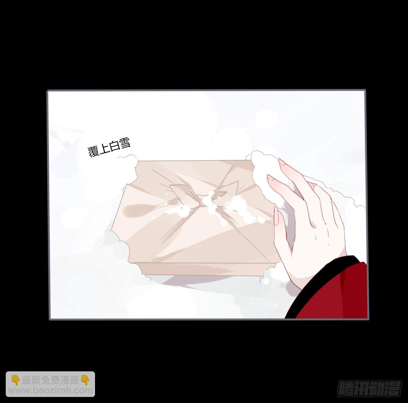 情人节特别篇（下）-第44话