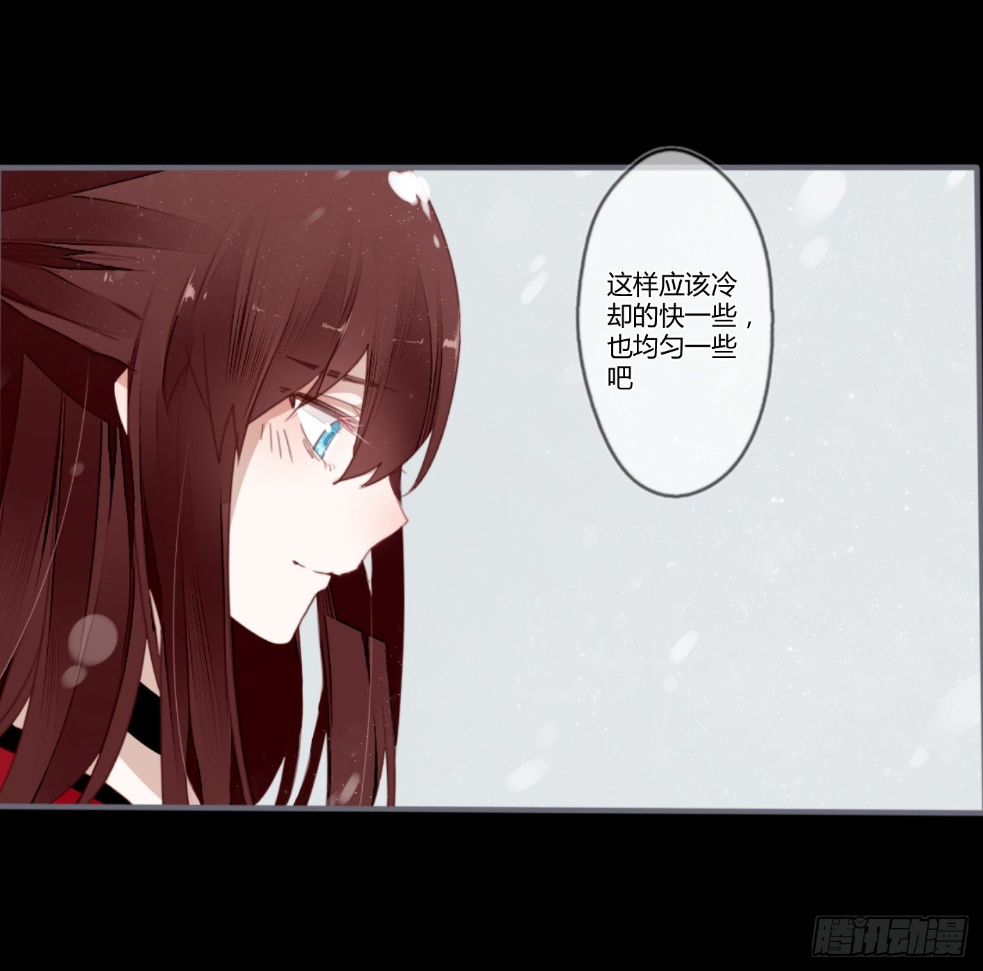 情人节特别篇（下）-第44话