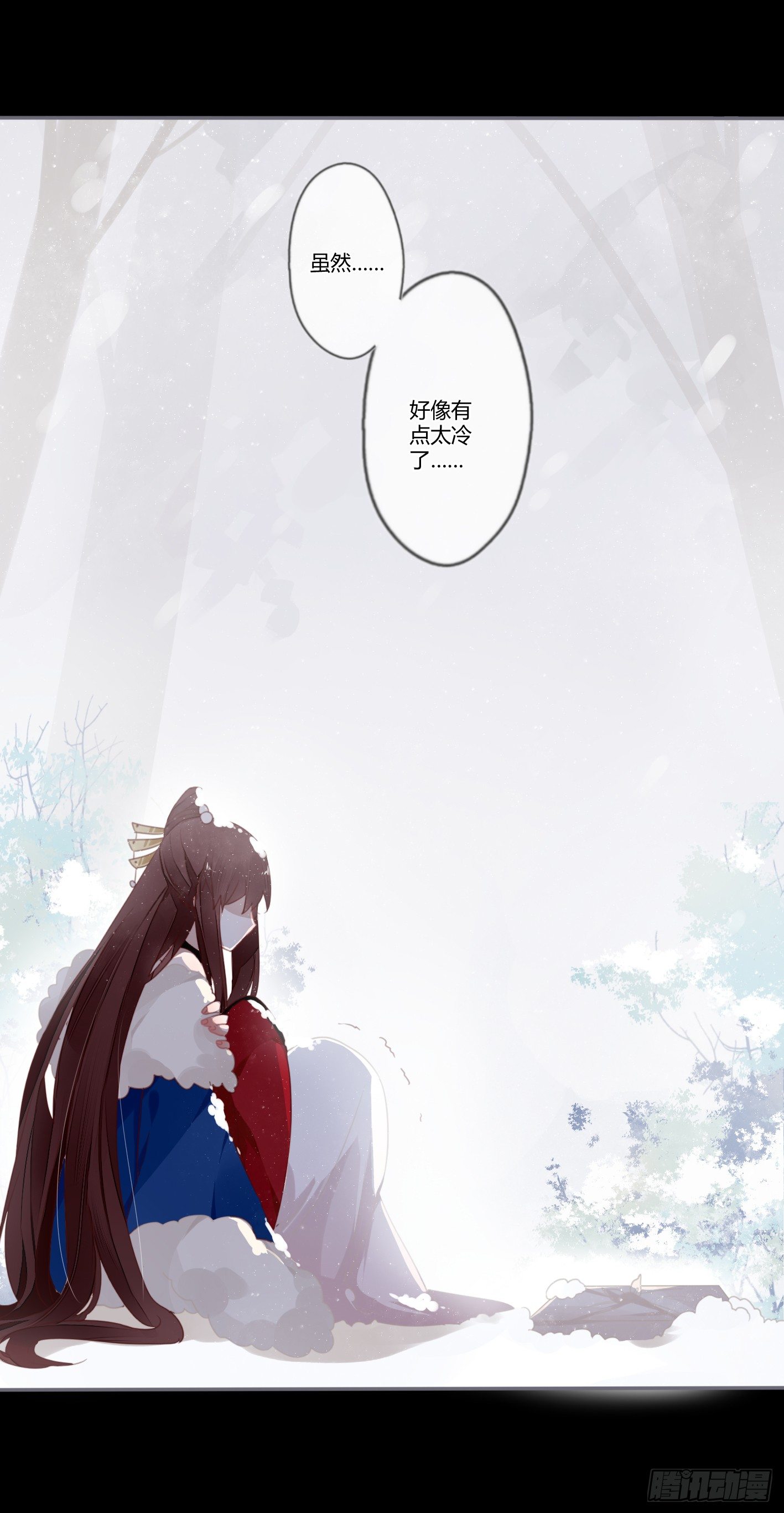 情人节特别篇（下）-第44话