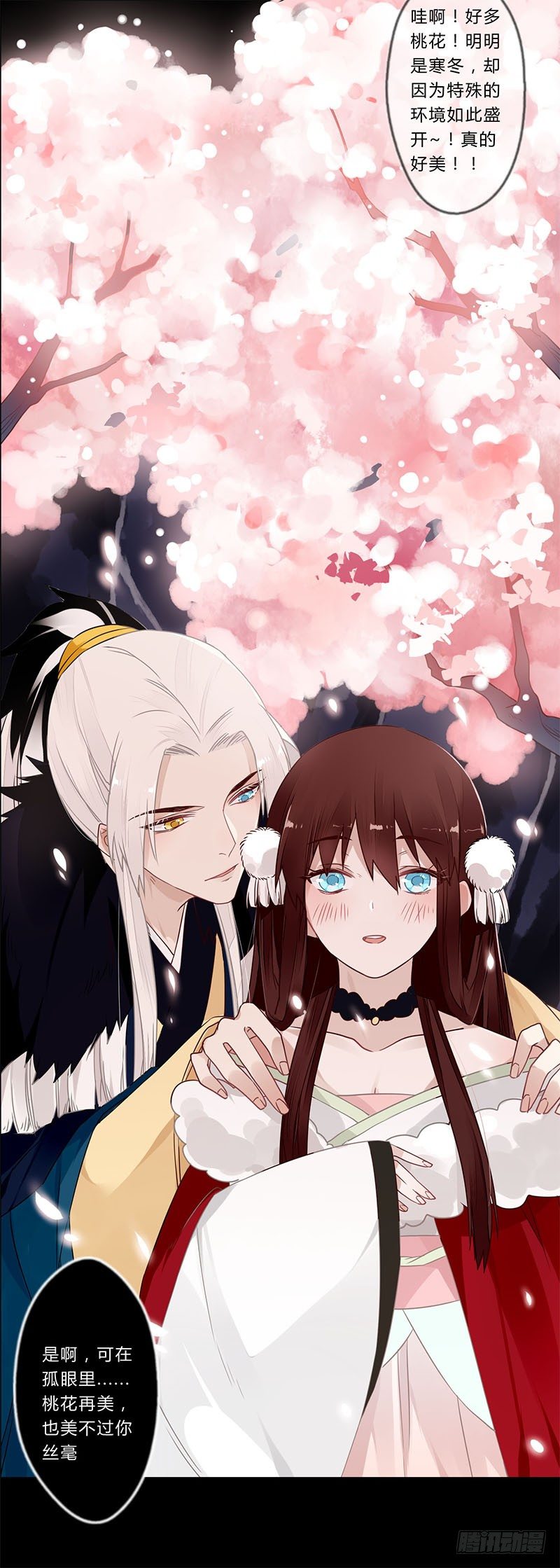 044 来追我呀-第46话