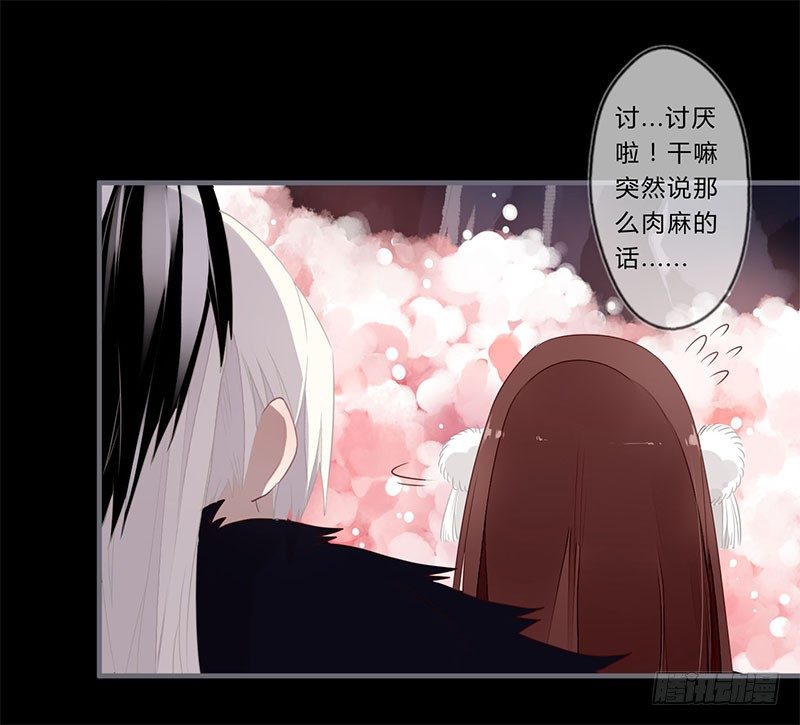 044 来追我呀-第46话