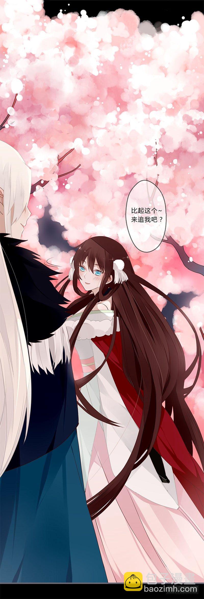 044 来追我呀-第46话