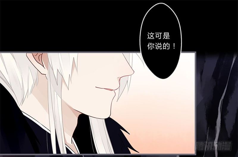 044 来追我呀-第46话