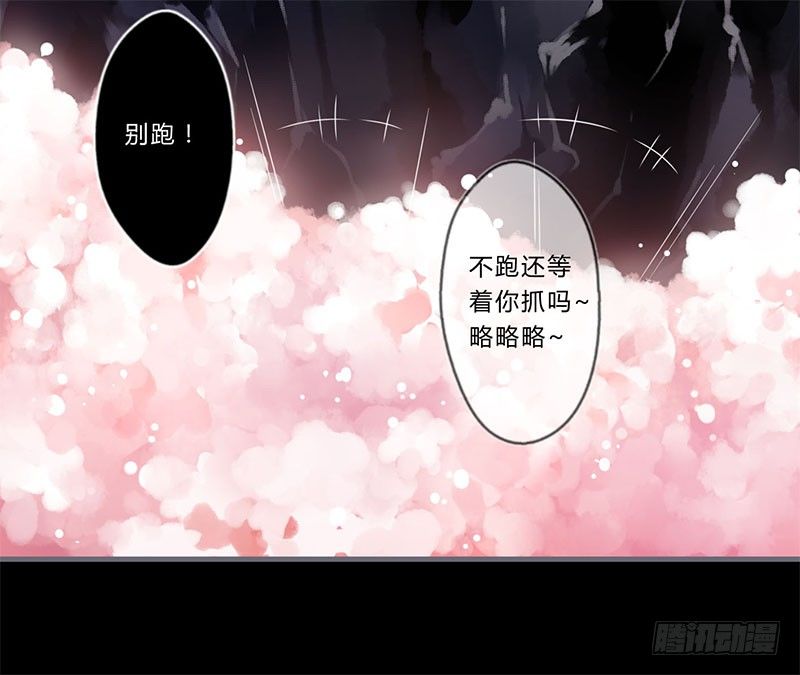 044 来追我呀-第46话