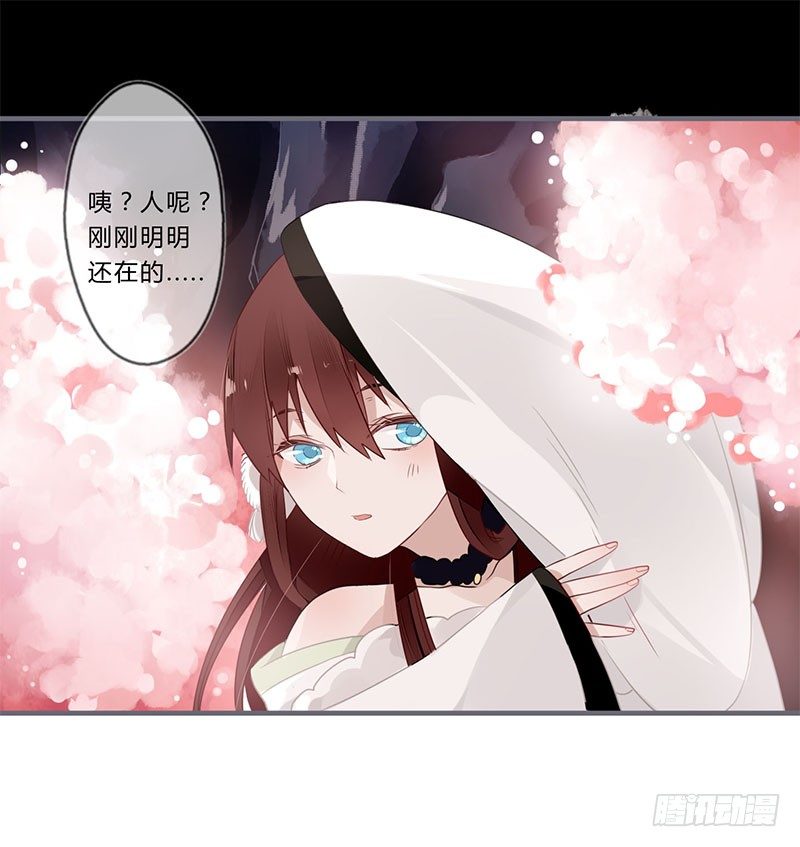 044 来追我呀-第46话