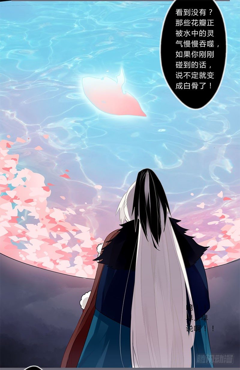 044 来追我呀-第46话