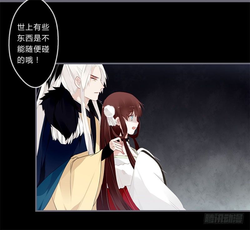 044 来追我呀-第46话