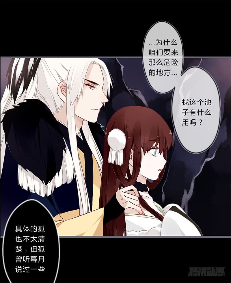 044 来追我呀-第46话