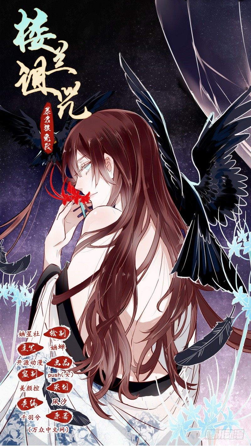 006他会来吗？-第6话