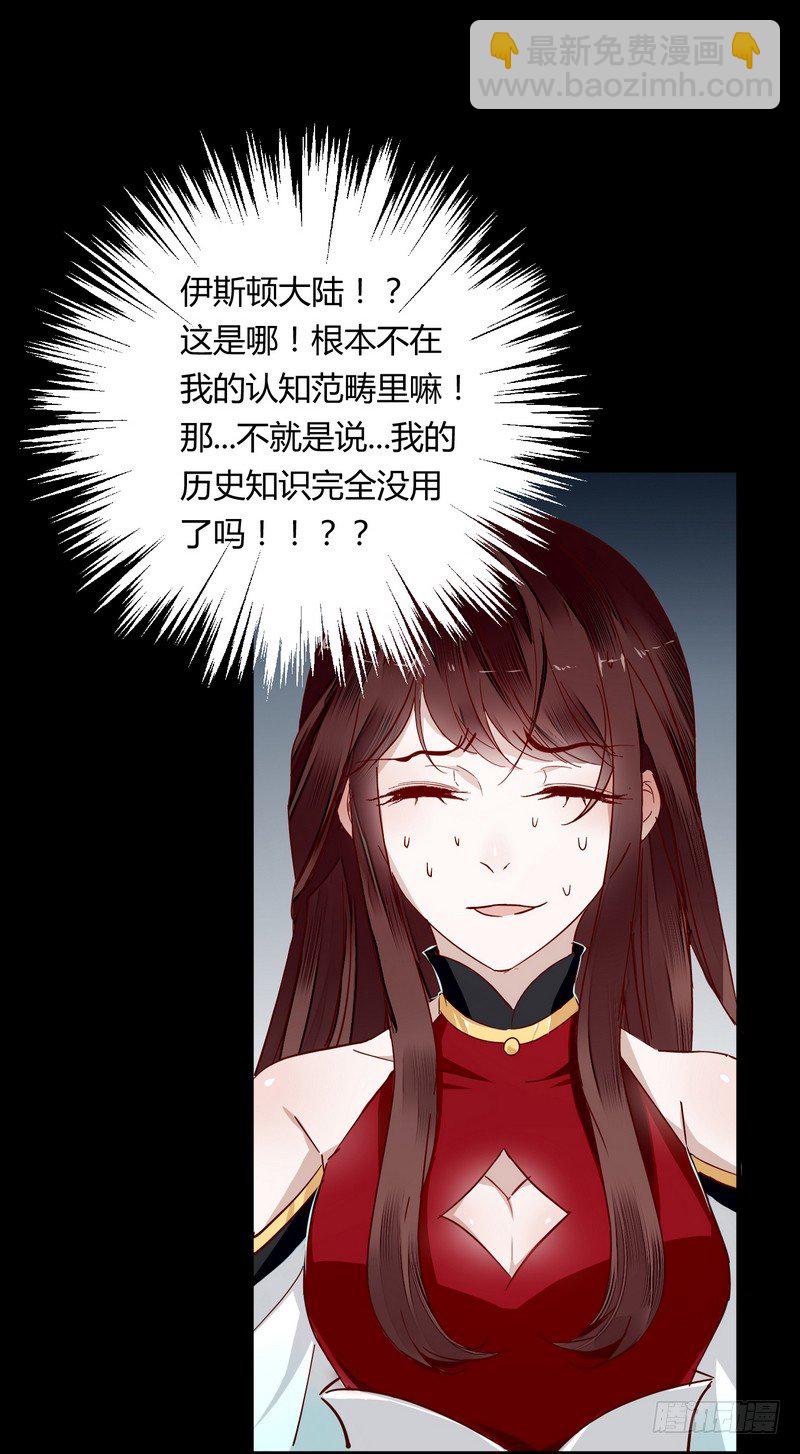 006他会来吗？-第6话